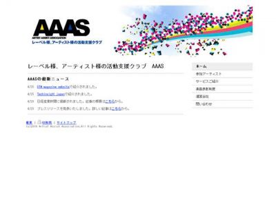 AAAS