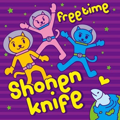 少年ナイフ