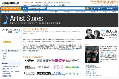 Amazon