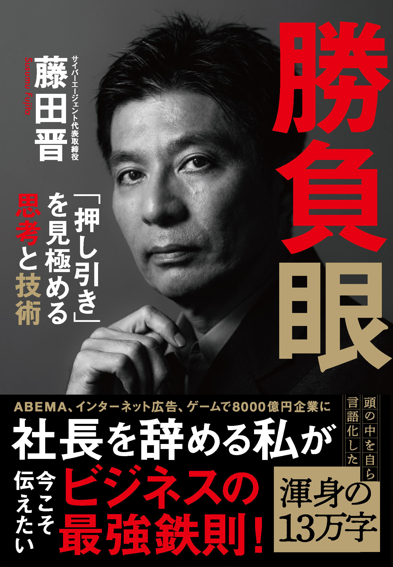 音楽