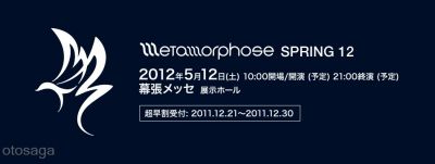 METAMORPHOSESPRING12