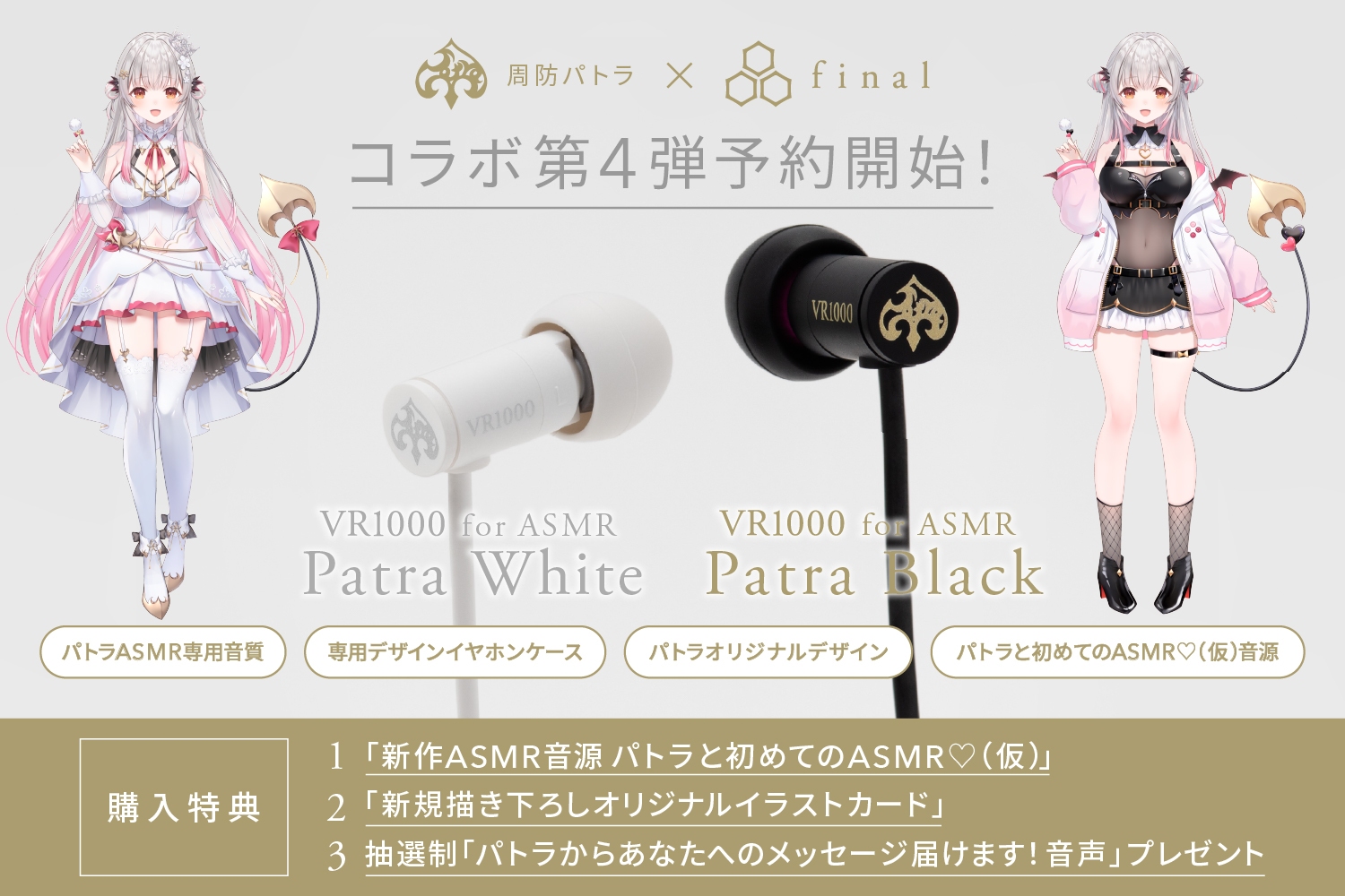 音楽
