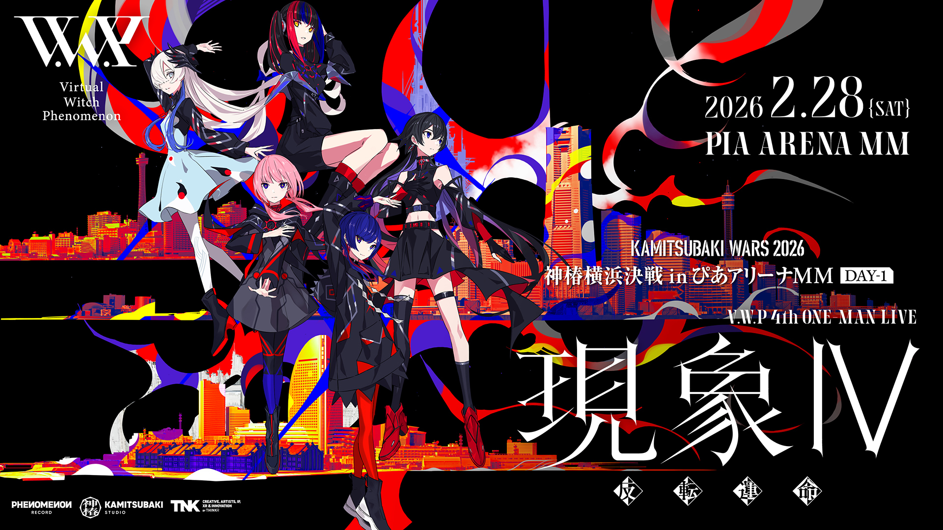 音楽