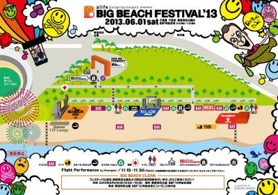 BIGBEACHFESTIVAL