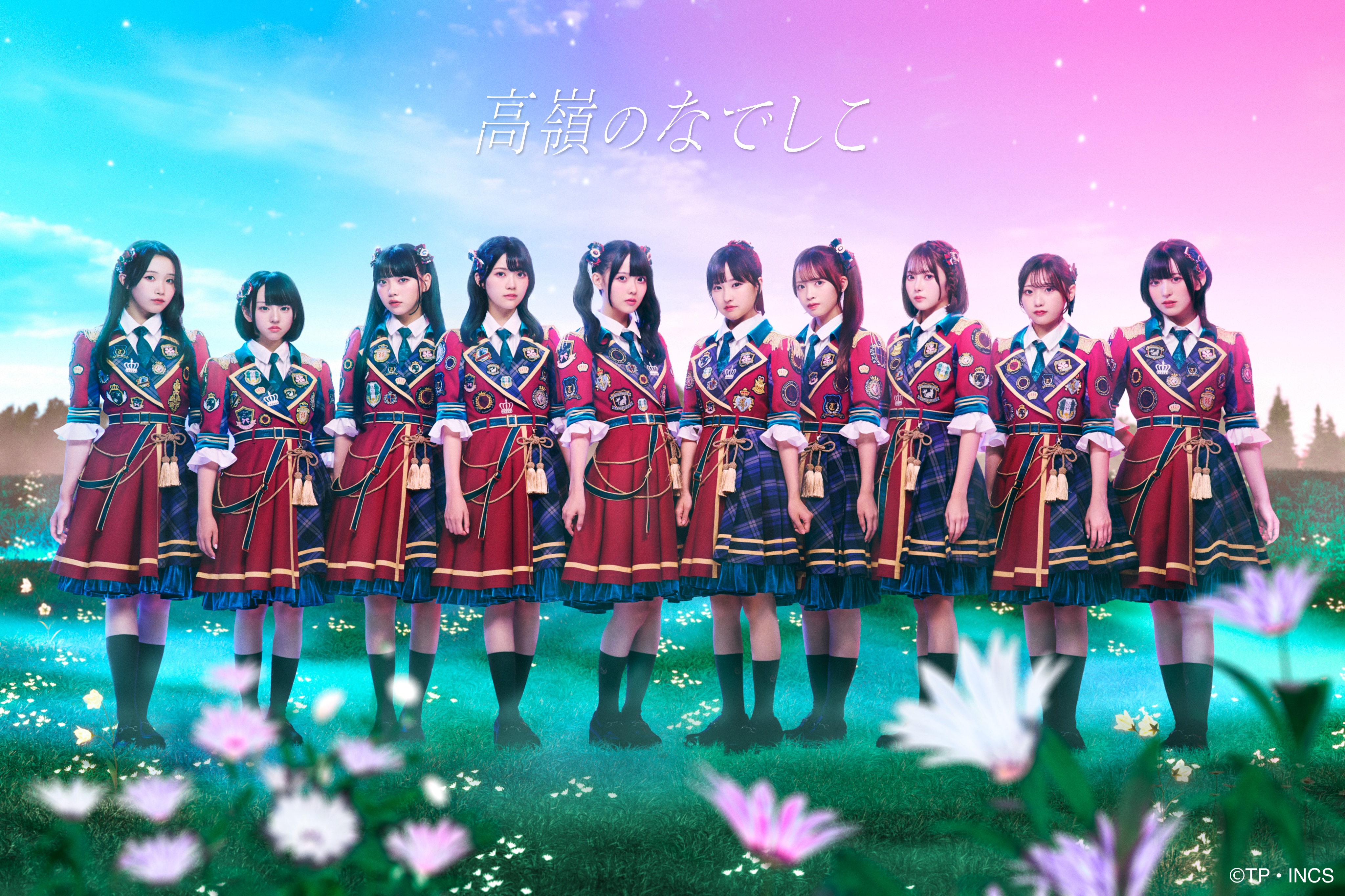 音楽