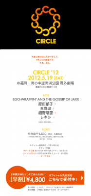 CIRCLE12