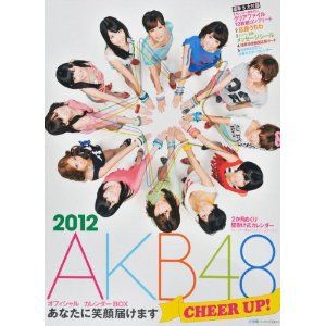 AKB48