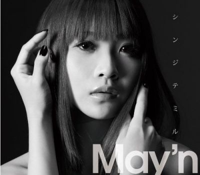 May\'n