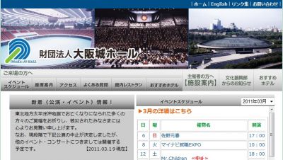 ジャニーズ