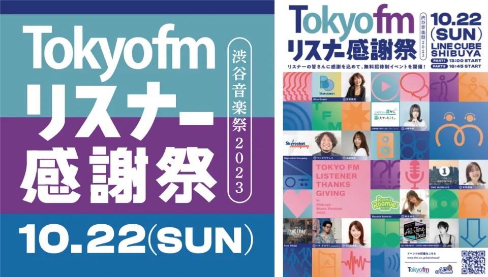 音楽