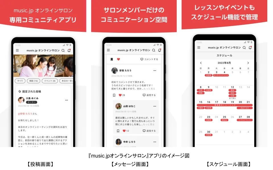 音楽