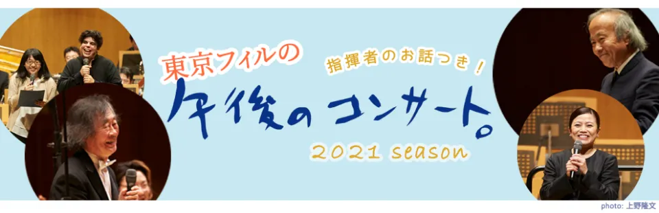 音楽