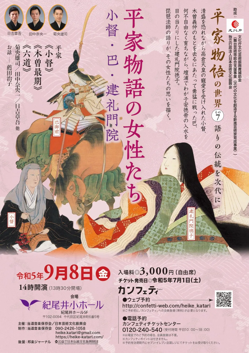 音楽