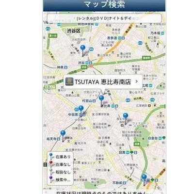 TSUTAYA