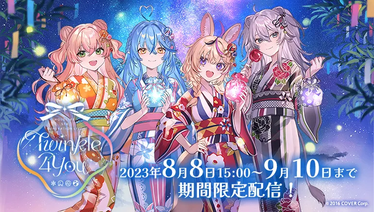 音楽