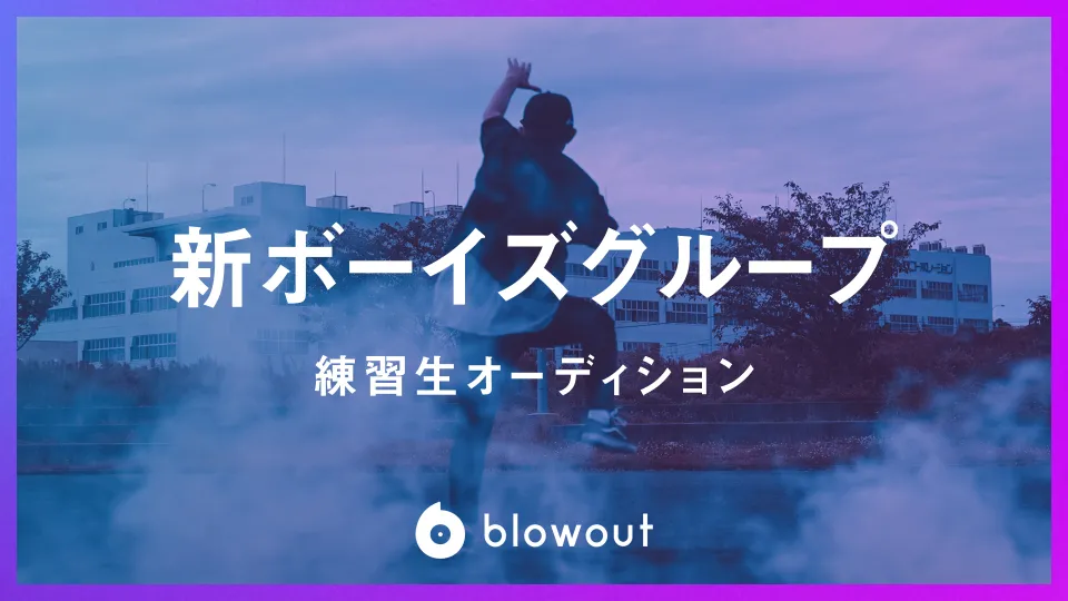 音楽
