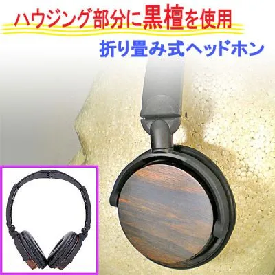 DN-HP820EB