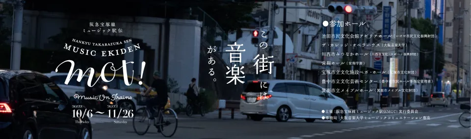 音楽