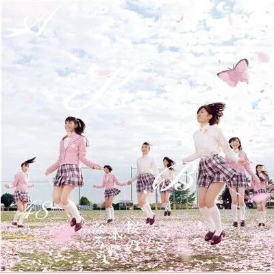 桜の木になろう