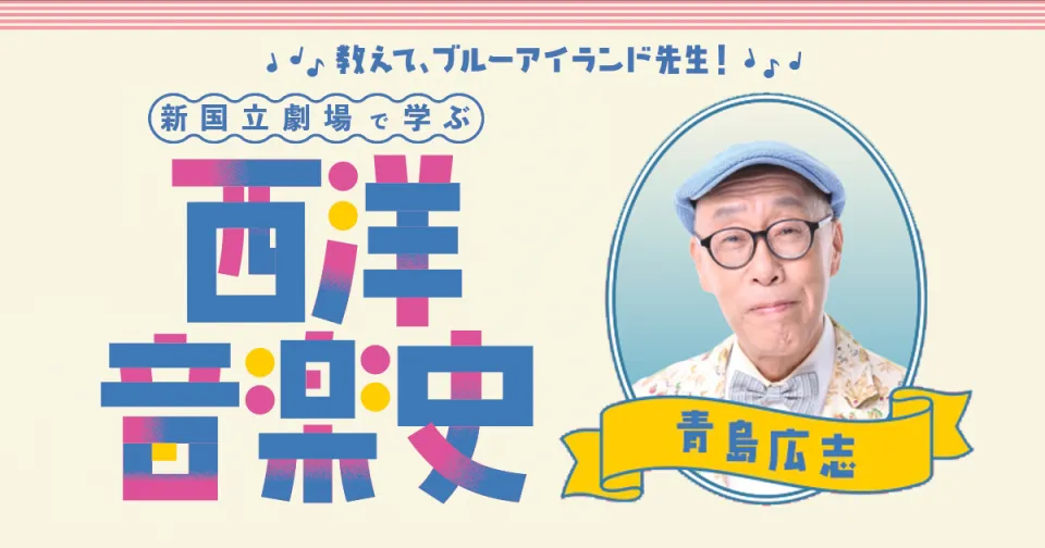 音楽