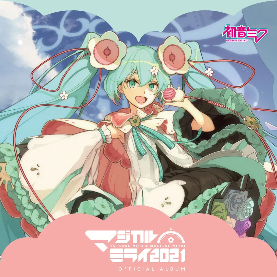 音楽