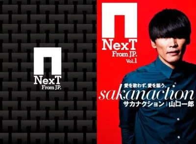NexT