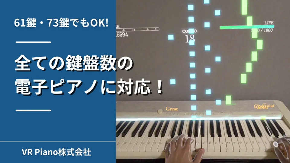 音楽