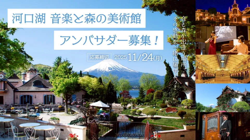 音楽