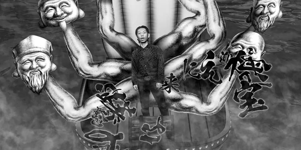 音楽
