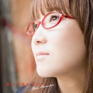 奥華子