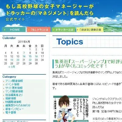 前田敦子